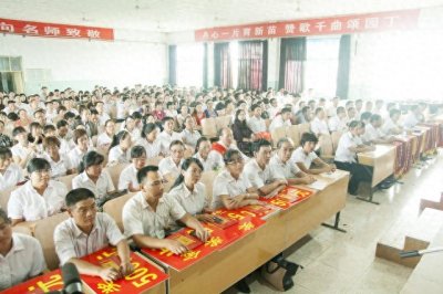 ​初中多少分才可以考上高中呢 中考总分多少