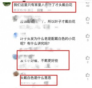 ​奶茶阿姨：离婚创业走红，女儿过年引热议