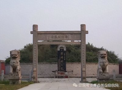 ​胡公满后裔传承考证