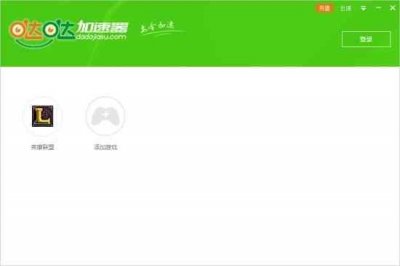 ​哒哒加速器给你极速嗨爽体验 你的游戏你做主