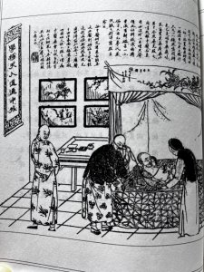 ​俗世奇人—苏七块