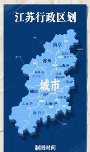 ​江苏简称“宁”？误会大了！揭秘“苏”与“宁”的真实渊源