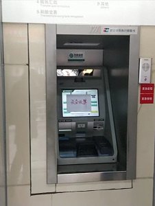 ​遭了，银行柜员机吞钱了，怎么办？