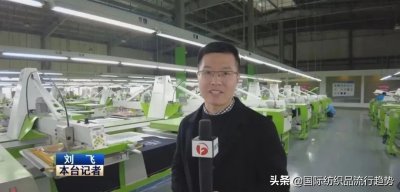 ​申洲针织基地忙个不停，每天40万件成品服装下线，发往全球