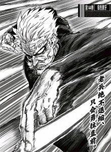 ​一拳超人 （重制版）第188话 邦古VS 丑陋大总统 老牌英雄的真正实力