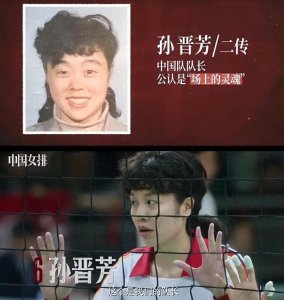 ​女排名宿孙晋芳：在美国治病免房租，她和婆婆情同母女