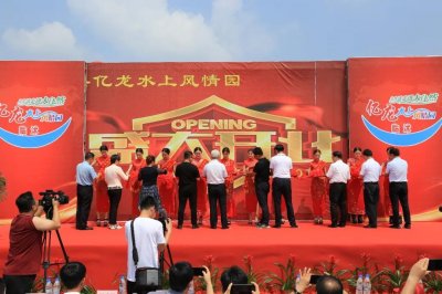 ​临沭亿龙水上风情园开园迎客，人气爆棚