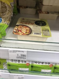 ​韩国物价- 超市