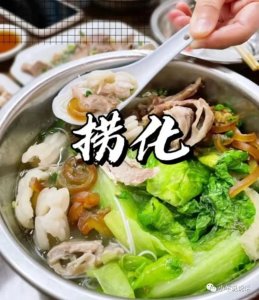 ​福州美食推荐：福州捞化