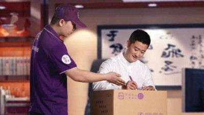 ​快递行业杀出一匹黑马，跨省八小时当天能送达？顺丰“压力大”