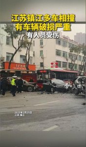 ​悲剧！江苏公交站多车连撞！酒驾肇事逃逸引发车祸，伤者紧急送医