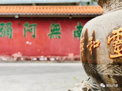 ​庵埠名称的由来