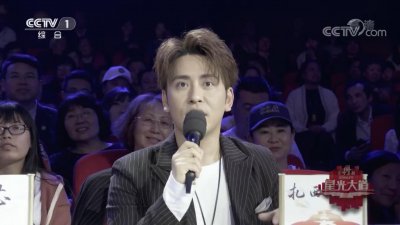 ​每日一星——扎西顿珠