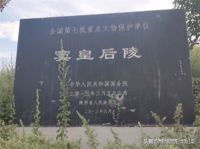 ​陕西西安白鹿原白鹿仓景区