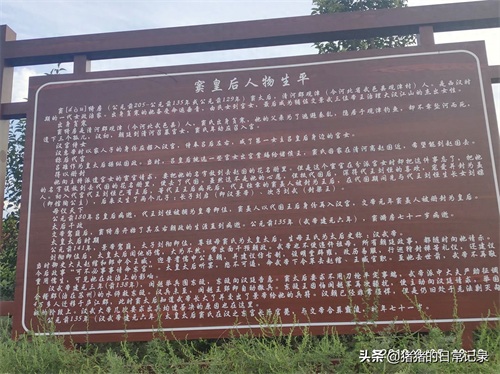 陕西西安白鹿原白鹿仓景区