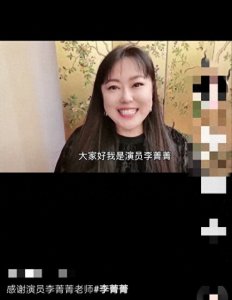 ​50岁李菁菁暴瘦，尖下巴明显太美艳，无戏可拍只能接小广告？