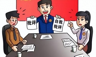 ​2023年主题教育民主生活会、组织生活会批评与自我批评意见参考