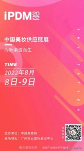 ​美宝莲，蓄谋已久的大撤退