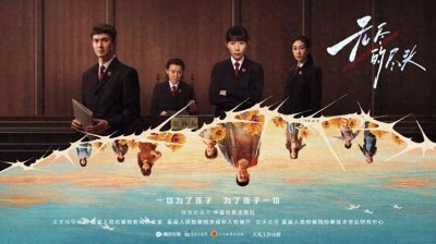 ​中国妇女报评《无尽的尽头》：真诚呈现未成年人司法现实图景