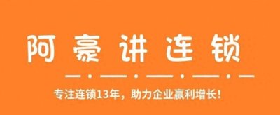 ​作为店长需要做好那些职责？