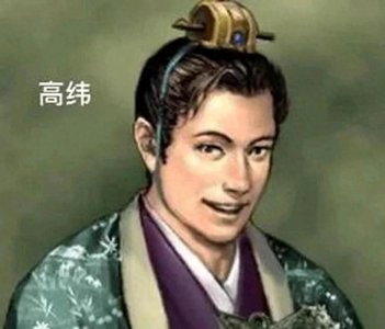 ​北齐后主高纬：乞丐的皇帝与他的寒酸爱好