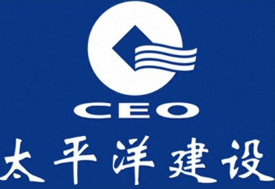 ​太平洋建设集团有限公司创始人，严介和简历