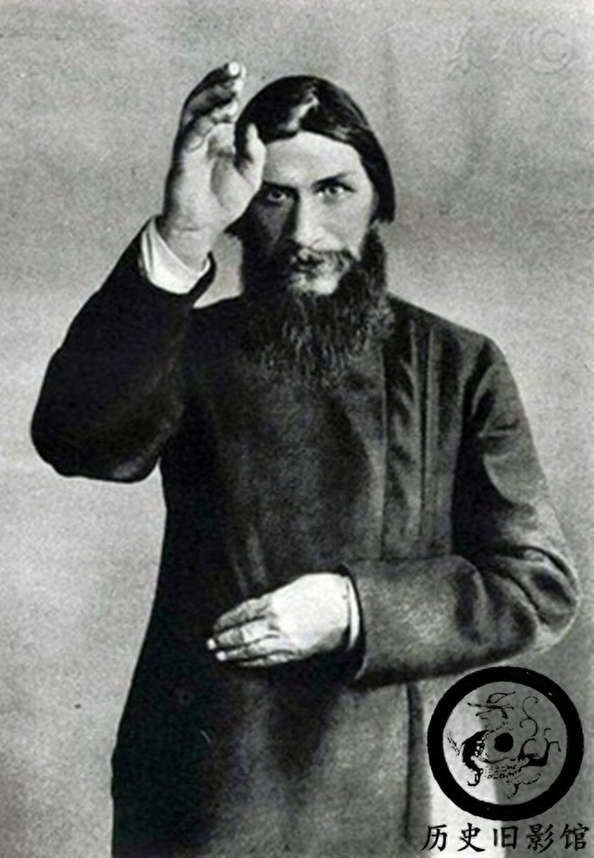 俄国妖僧拉斯普京老照片:毒不死,打不死,让无数皇室女子着迷