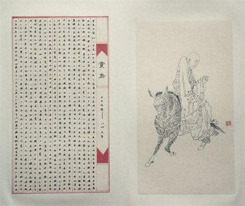 ​【诗奴】贾岛传奇的一生，其人一生穷愁，其诗荒凉枯寂