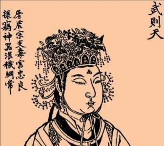 ​汉字史上的奇葩——武则天造字始末