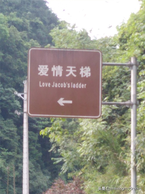 重庆江津（爱情天梯）没来过的盆友可以来玩哦