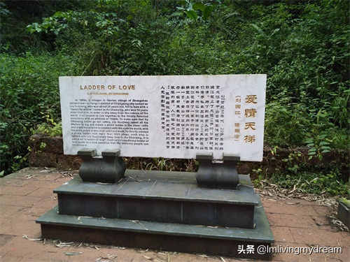 重庆江津（爱情天梯）没来过的盆友可以来玩哦