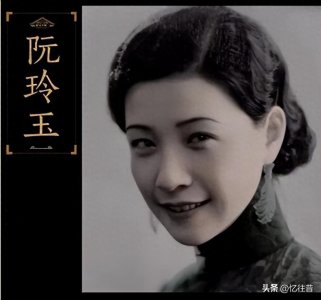 ​女星离奇自杀，四封遗书竟全是假的？民国顶流阮玲玉的死亡罗生门