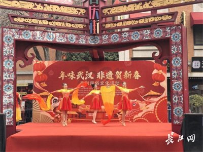 ​“非遗贺新春” 武汉吉庆街年味满满