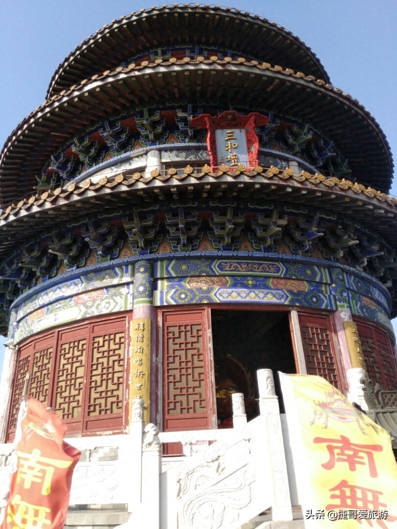 安徽省 马鞍山市 鸡笼山