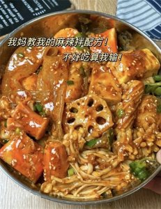 ​自己在家做麻辣拌，做法简单，超级香