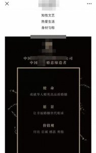 ​曝光！钻石婚恋盗用张颂文照片背后的惊人真相