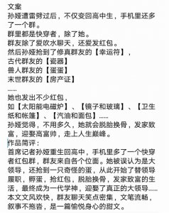 ​推文｜推荐五本女主快穿爽文，书荒可看，关注ye酱！