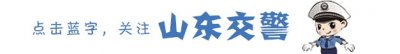 ​2017年涉及中小学生交通事故典型案例