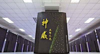​运算速度最快的计算机？中国的神威太湖之光，能否一举赶超美国？