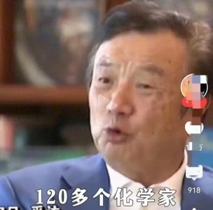 ​太厉害了！华为能否控制住这头能量野兽？黑磷密度比石墨高7倍！