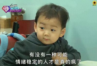 ​80张无水印有趣可爱的表情包