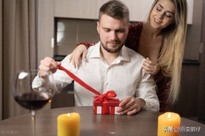 ​有男人节吗 男人节是哪一天？