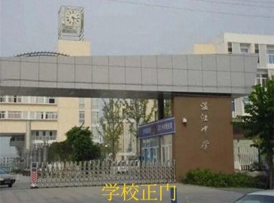 ​温江中学简介及2023招生计划