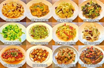 ​50道家常素菜的做法，简单易学，零失败，超下饭