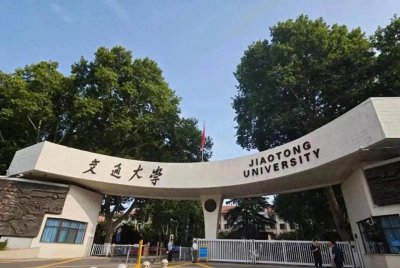 ​西安市最好的10所大学！能考上这些大学，将来基本不愁找工作。