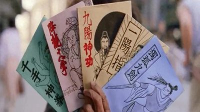 ​金庸武侠最强8大内功心法，易筋经内力精纯，九阳内力源源不断