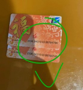 ​家乐福卡使用指南