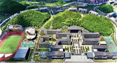 ​赓续三线精神 担当育人使命 办强公办县中——六盘水市第四中学创建省级示范性