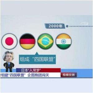 ​美国想把中国踢出五常，印度想取而代之，这可能吗？