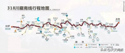 ​川藏线四川段风景最好的地方有哪些？一起赴一场视觉盛宴